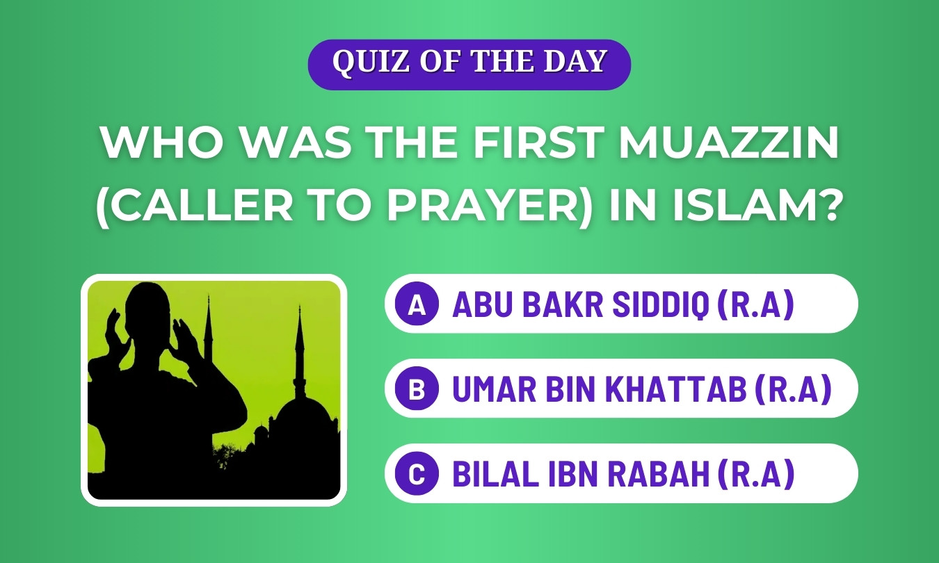 First Muazzin in Islam
