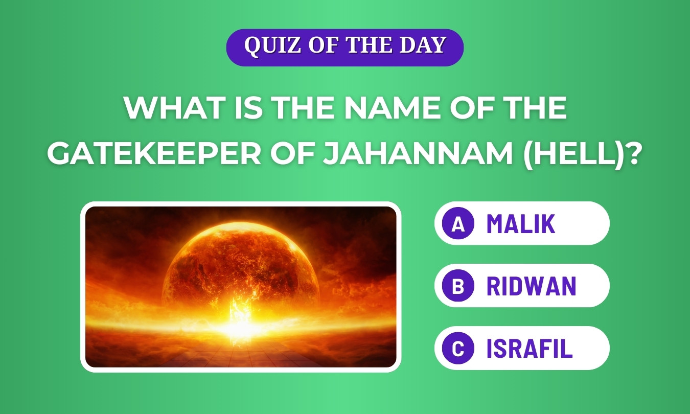 Name of the gatekeeper of Jahannam