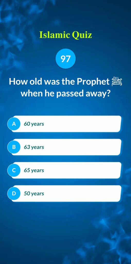 Islamic Quiz 97 - How old was the Prophet ﷺ when he passed away?