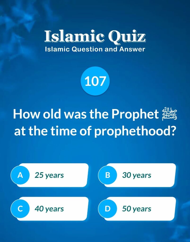 Islamic Quiz 107 - How old was the Prophet ﷺ at the time of prophethood?