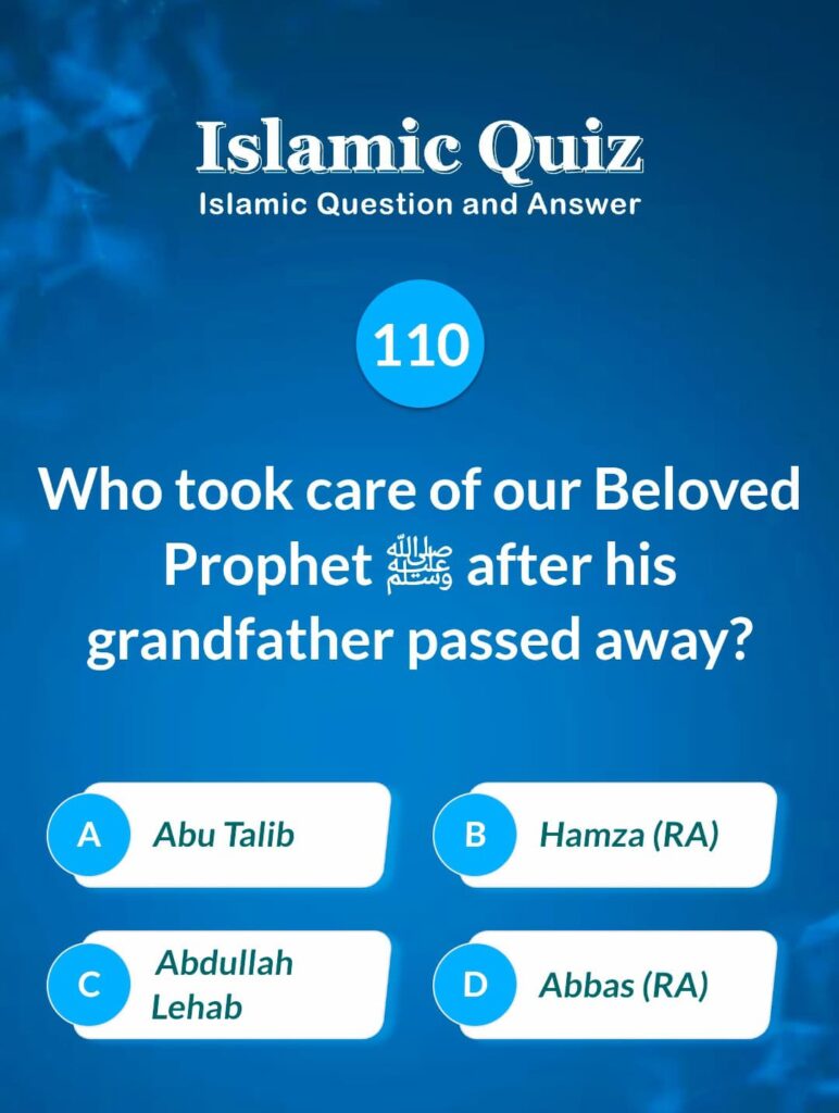 Islamic Quiz 110 - Who took care of our Beloved Prophet ﷺ after his grandfather passed away?