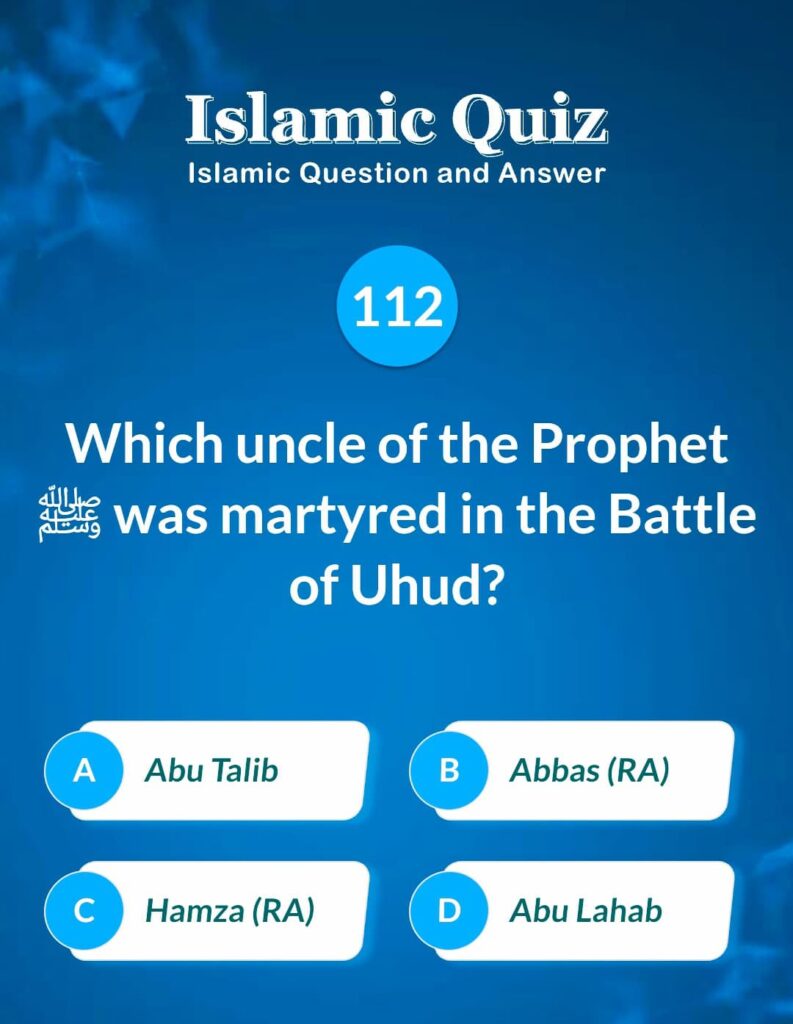 Islamic Quiz 112 - Which uncle of the Prophet ﷺ was martyred in the Battle of Uhud?