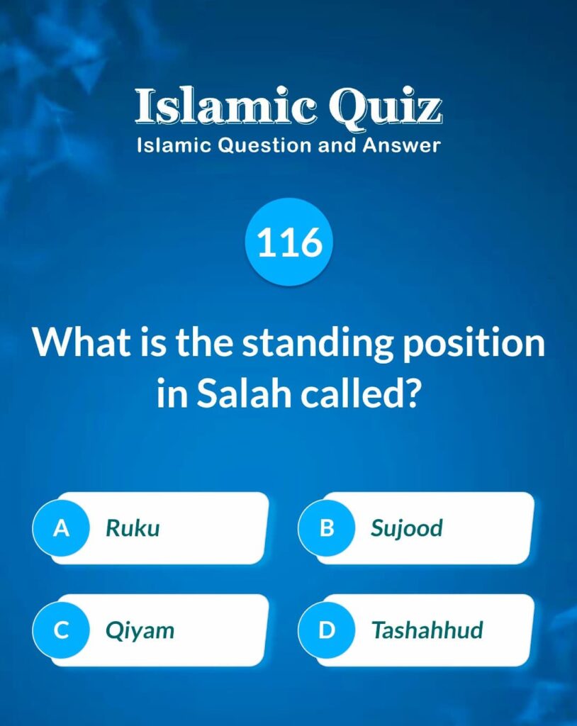 Islamic Quiz 116 - What is the standing position in Salah called?