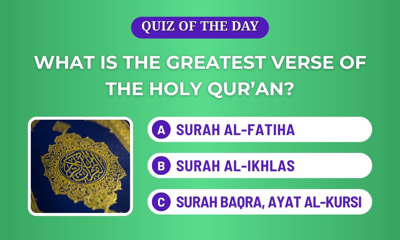 Greatest-verse-of-the-quran
