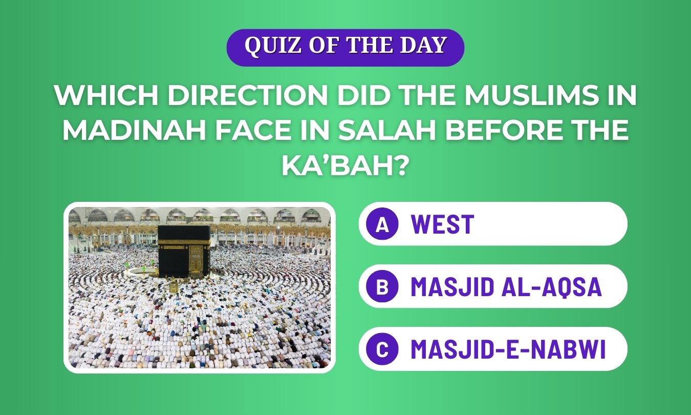 Initial Qibla in Islam