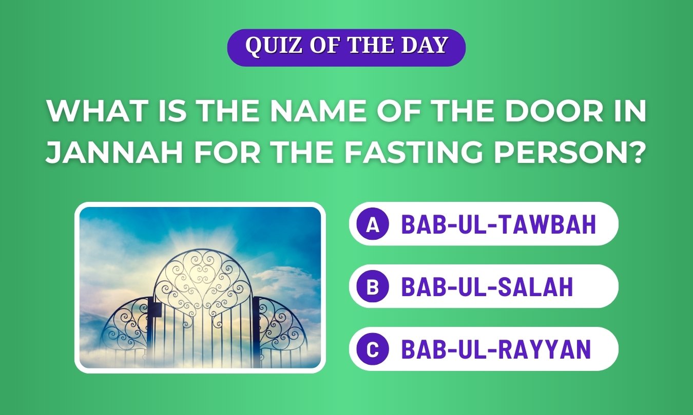 Name of the door in Jannah for the fasting person