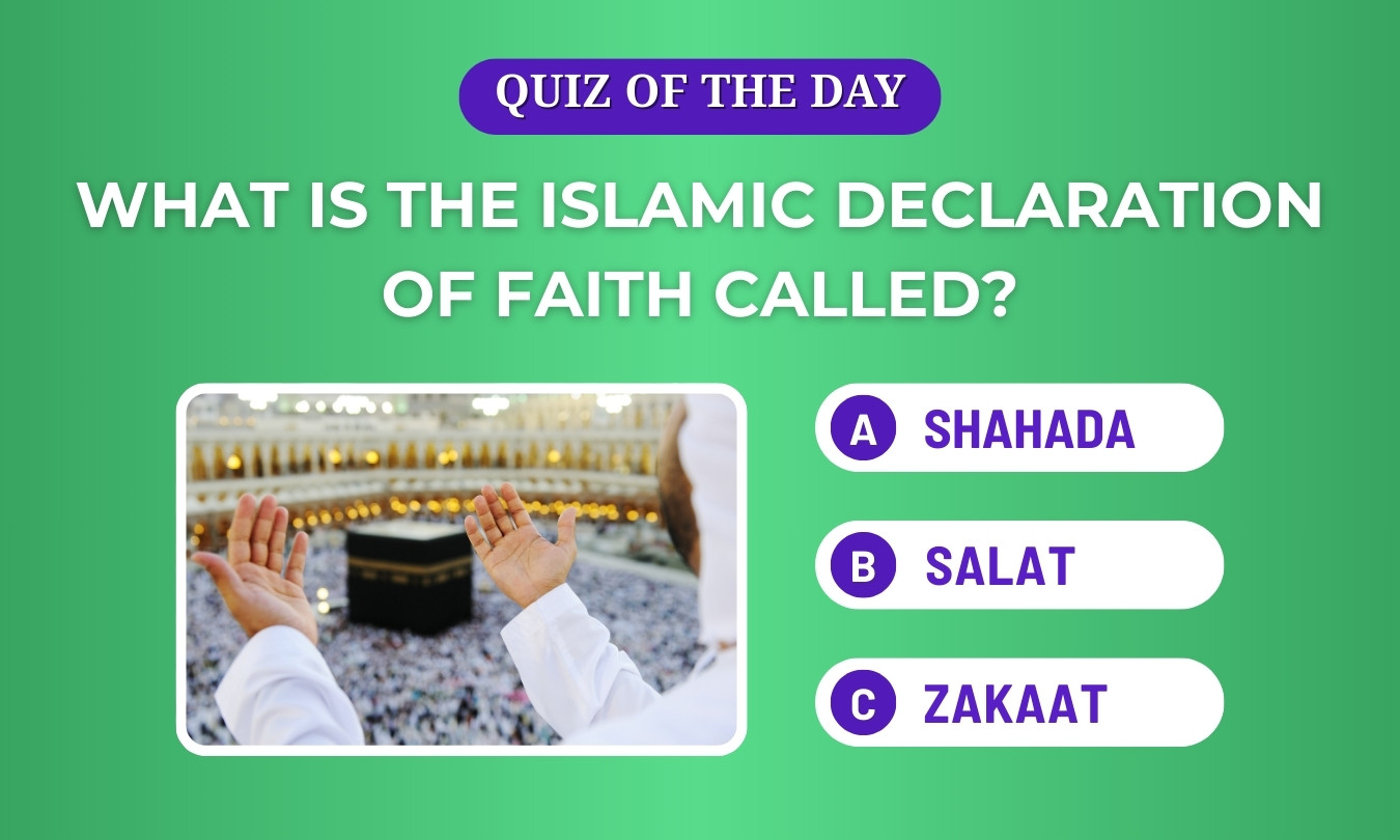 Islamic declaration of faith