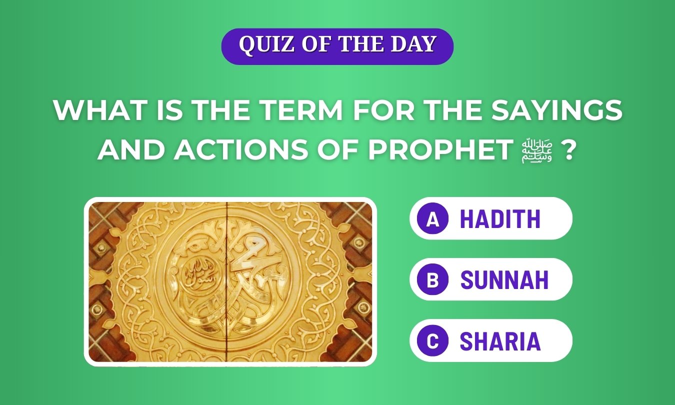 term for the sayings and actions of Prophet PBUH