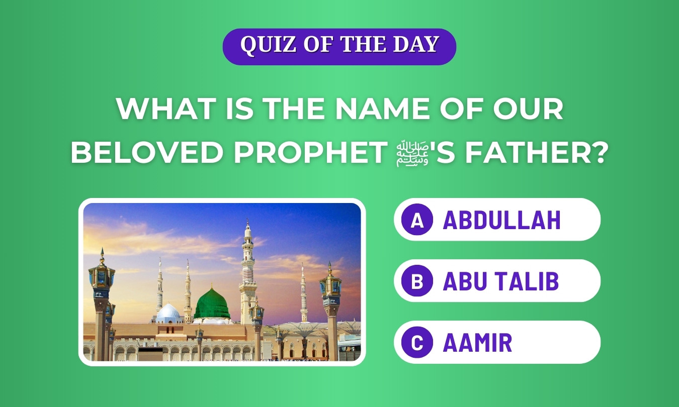 Prophet Muhammad (PBUH) Fathers name